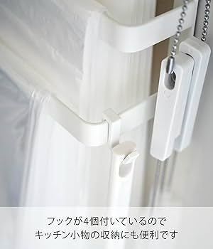 KAMIKA 600g x2袋　新品未開封 Amazon.co.jp: 山崎実業(Yamazaki) シンク扉ゴミ袋ホルダー